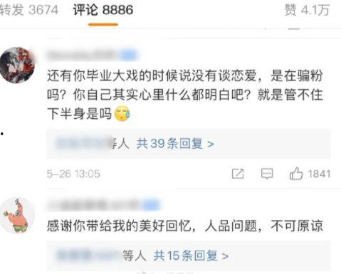 网红黑料牛奶秋刀鱼 网红大瓜等你来开,牛奶秋刀鱼大瓜,网红圈等你来开扒