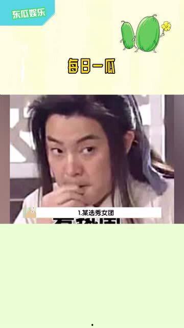 天天吃瓜视频在线看免费观看,天天吃瓜视频,轻松解锁精彩瞬间