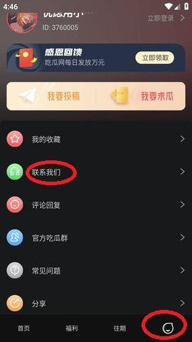 hl黑料门不打烊今日黑料 吃瓜网,吃瓜网独家揭秘